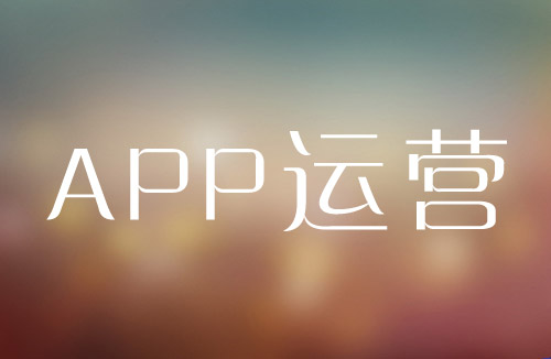 appå¼å appå°æ¨çä¸å¤§å¥½å¤ä½ ç¥éå