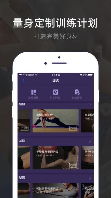 å°ä¸»å¥èº«appä¸è½½ å°ä¸»å¥èº«appææºçä¸è½½ v1.0.0 å¨å®¢ææºç« 